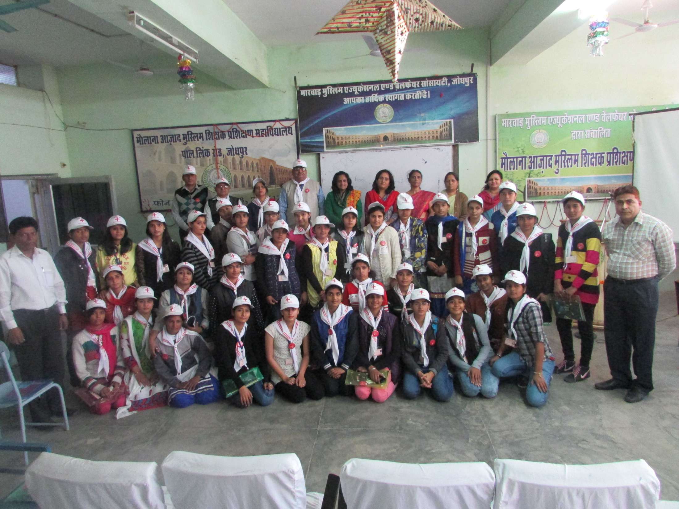 Inter College Meet